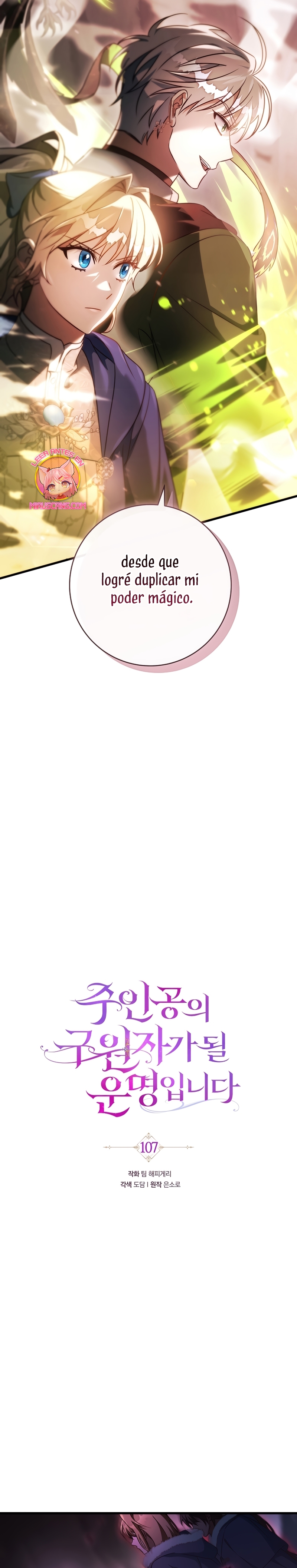 Estoy destinada a convertirme en la salvadora del protagonista Capítulo 107 - Página 3