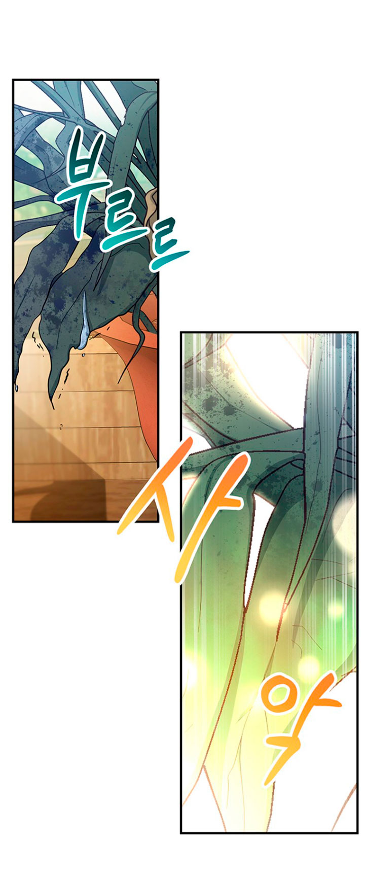 Estoy destinada a convertirme en la salvadora del protagonista Capítulo 11 - Página 55