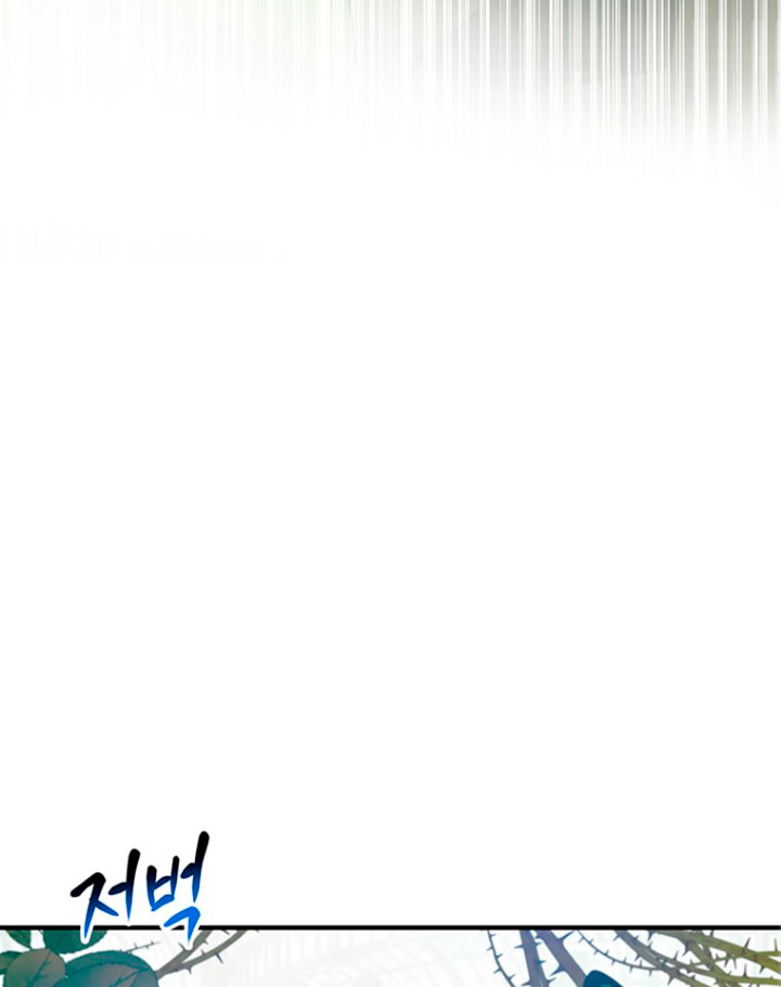 Estoy destinada a convertirme en la salvadora del protagonista Capítulo 11 - Página 81