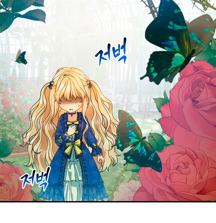 Estoy destinada a convertirme en la salvadora del protagonista Capítulo 11 - Página 82