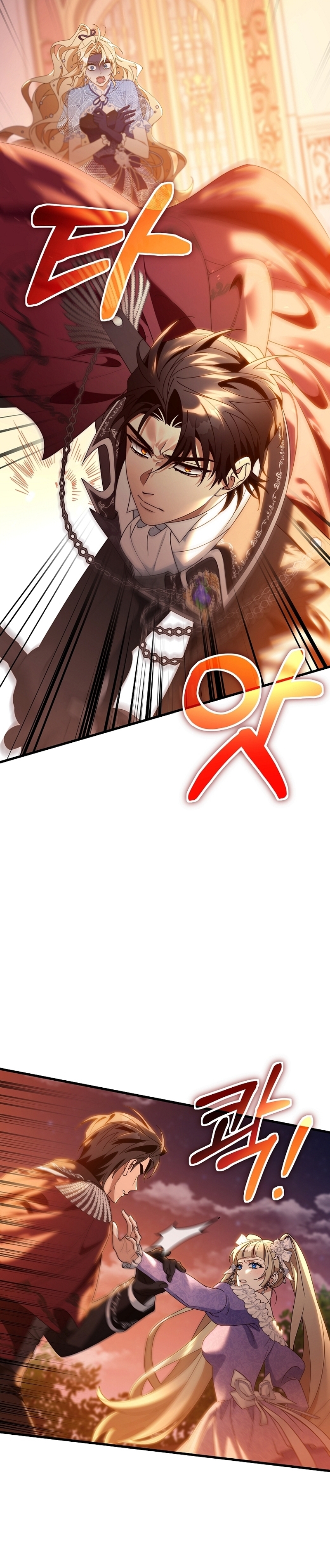 Estoy destinada a convertirme en la salvadora del protagonista Capítulo 114 - Página 27