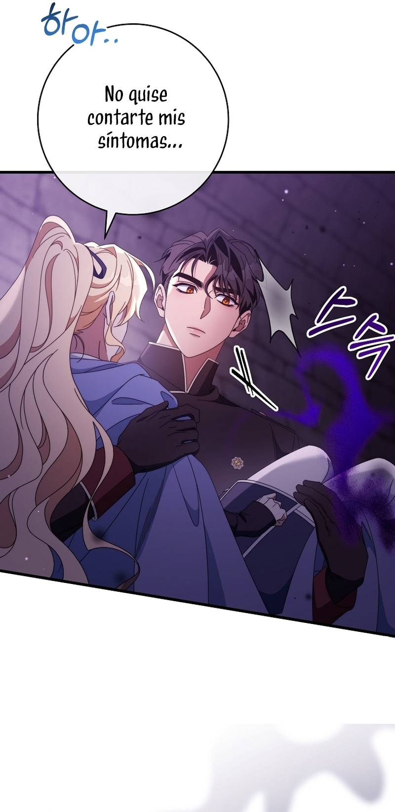 Estoy destinada a convertirme en la salvadora del protagonista Capítulo 116 - Página 20