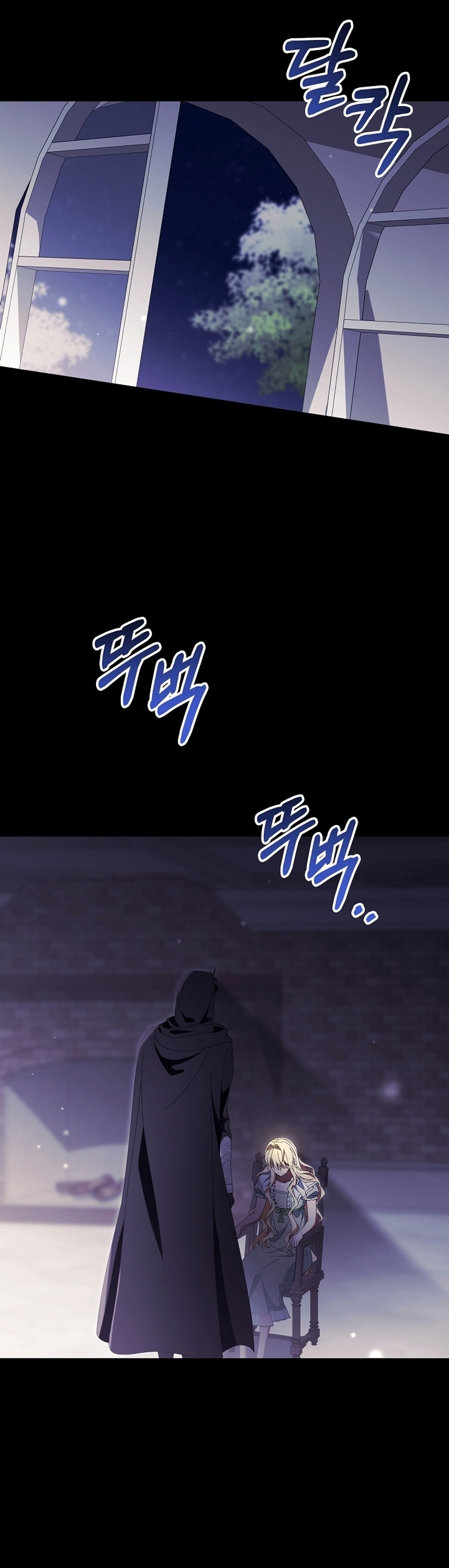 Estoy destinada a convertirme en la salvadora del protagonista Capítulo 117 - Página 37