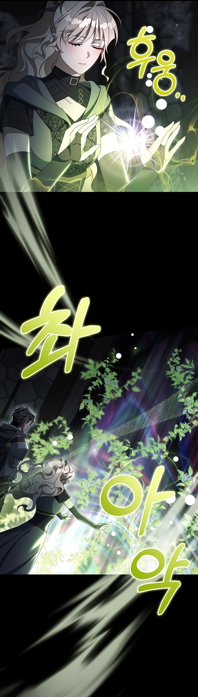 Estoy destinada a convertirme en la salvadora del protagonista Capítulo 118 - Página 23