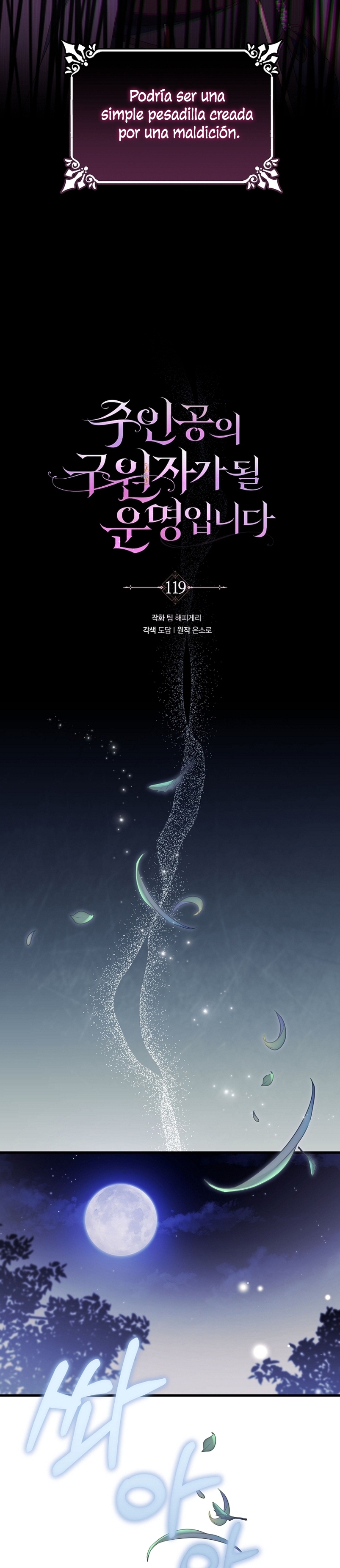 Estoy destinada a convertirme en la salvadora del protagonista Capítulo 119 - Página 26