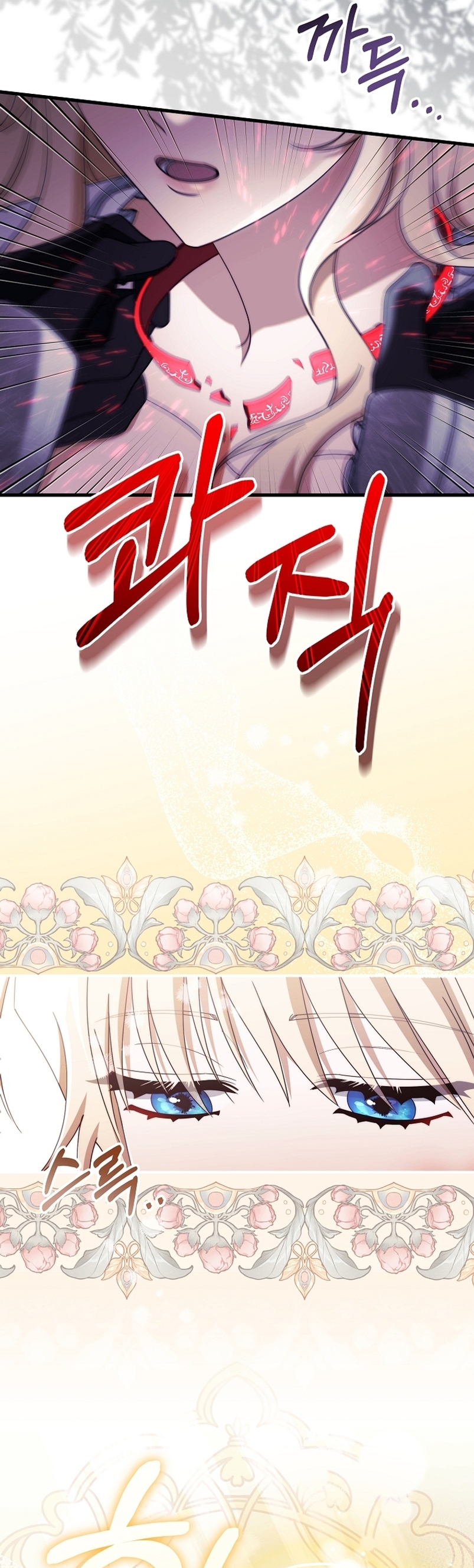 Estoy destinada a convertirme en la salvadora del protagonista Capítulo 119 - Página 28