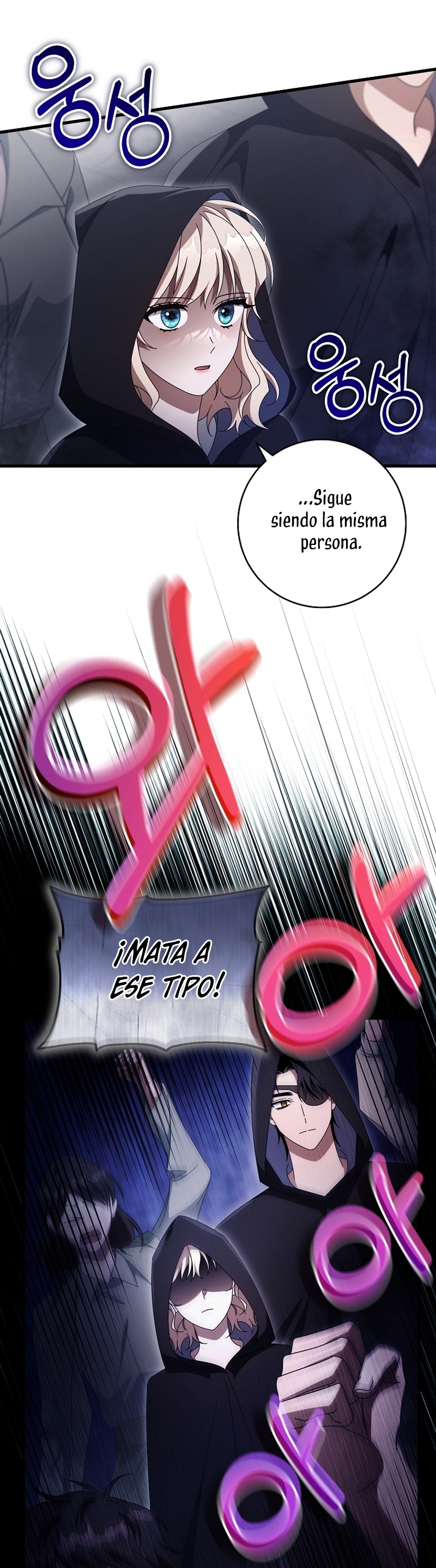 Estoy destinada a convertirme en la salvadora del protagonista Capítulo 120 - Página 18