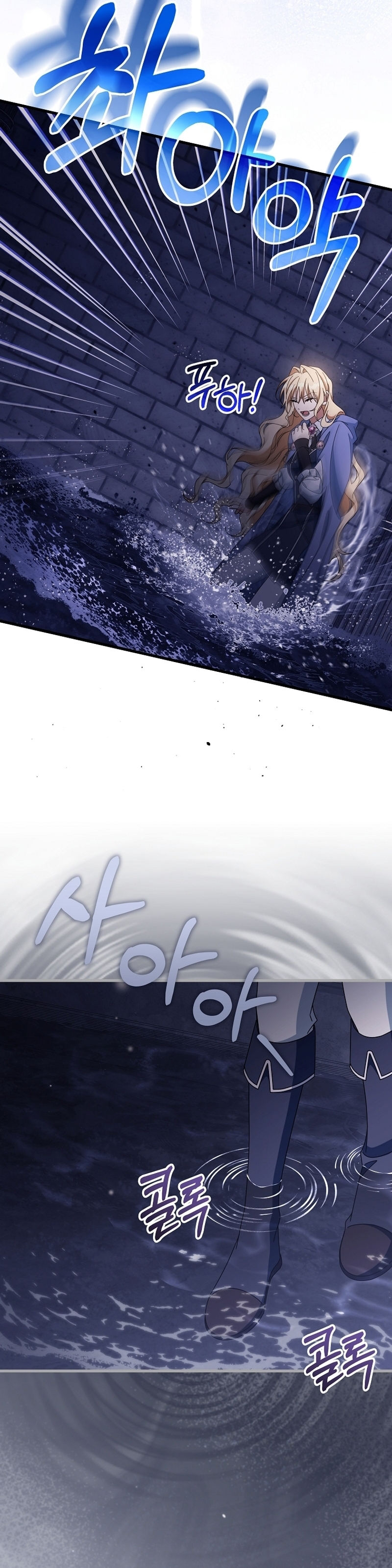 Estoy destinada a convertirme en la salvadora del protagonista Capítulo 121 - Página 20