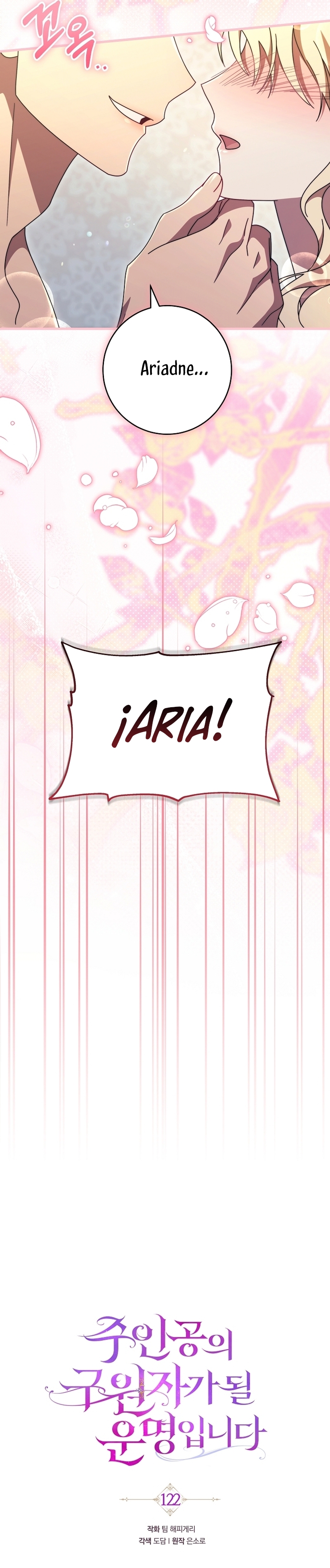 Estoy destinada a convertirme en la salvadora del protagonista Capítulo 122 - Página 17