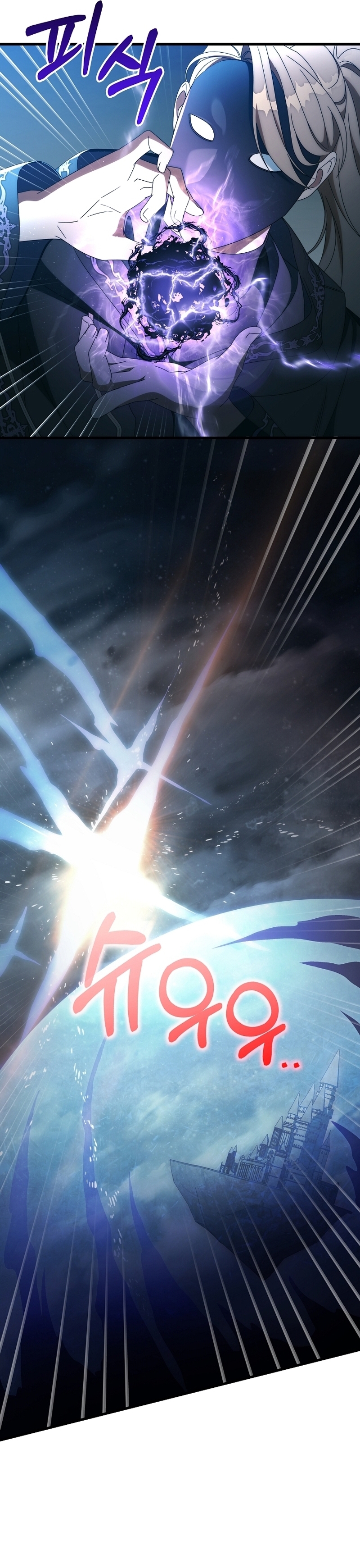 Estoy destinada a convertirme en la salvadora del protagonista Capítulo 130 - Página 19