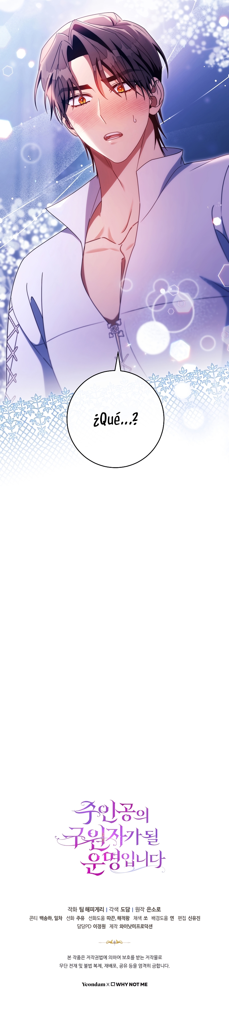 Estoy destinada a convertirme en la salvadora del protagonista Capítulo 132 - Página 30