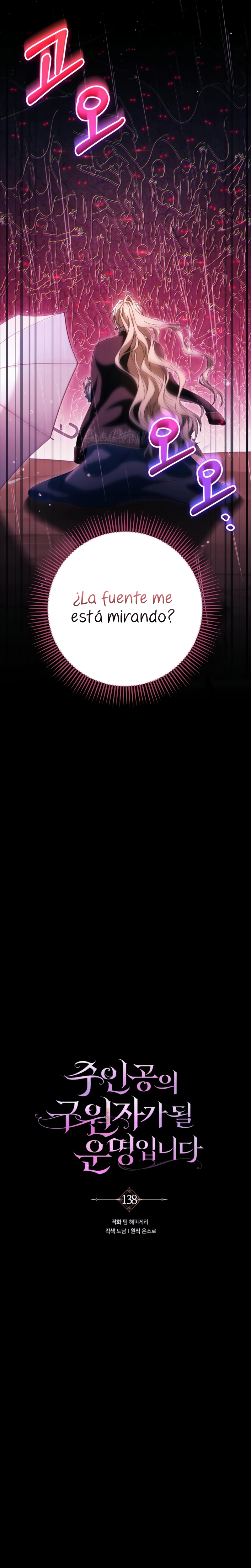 Estoy destinada a convertirme en la salvadora del protagonista Capítulo 138 - Página 15