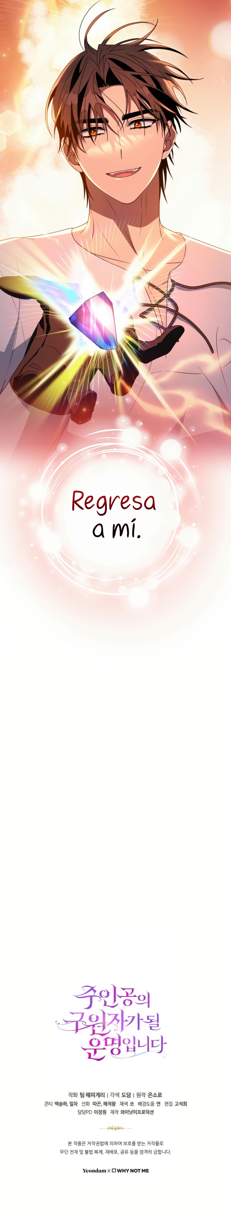 Estoy destinada a convertirme en la salvadora del protagonista Capítulo 138 - Página 29