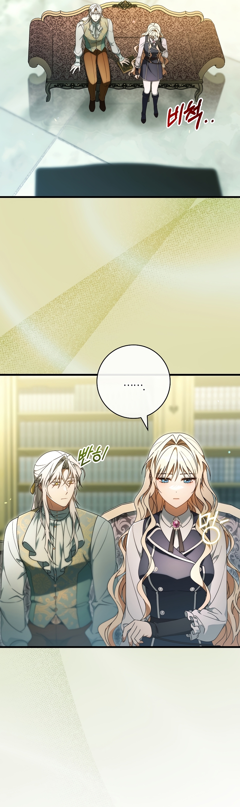 Estoy destinada a convertirme en la salvadora del protagonista Capítulo 143 - Página 13