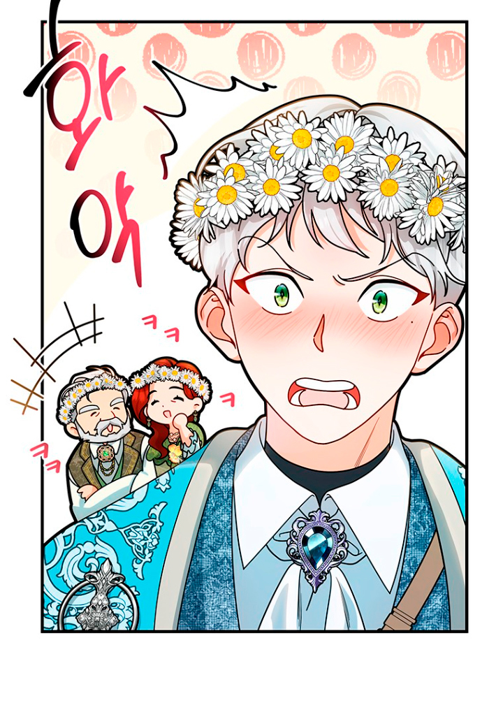 Estoy destinada a convertirme en la salvadora del protagonista Capítulo 15 - Página 17