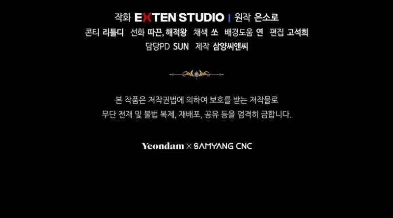 Estoy destinada a convertirme en la salvadora del protagonista Capítulo 152 - Página 38