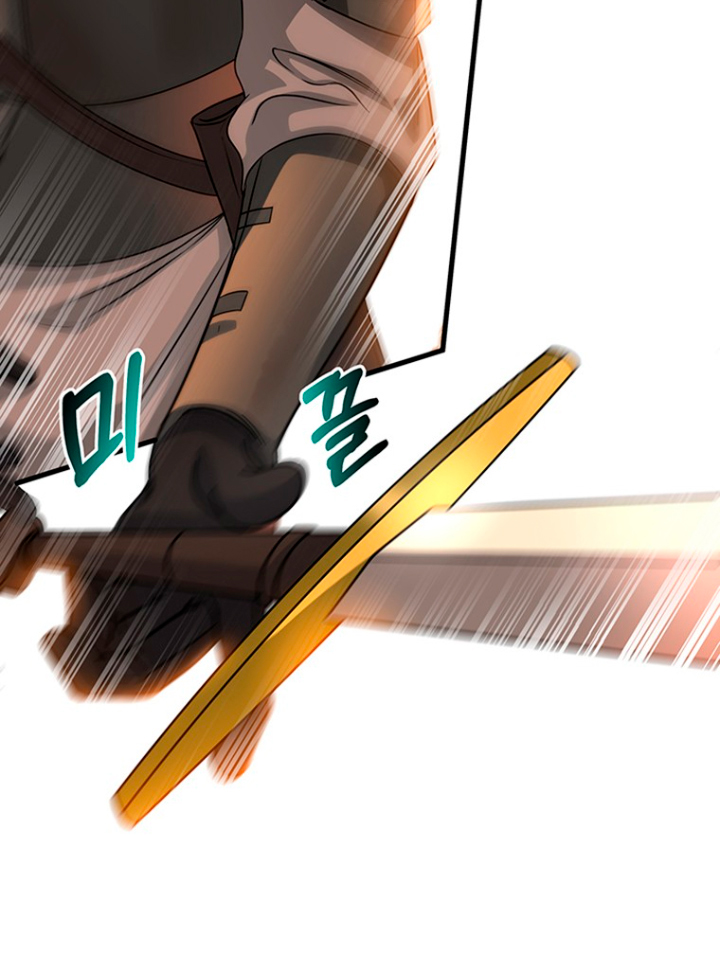 Estoy destinada a convertirme en la salvadora del protagonista Capítulo 16 - Página 21