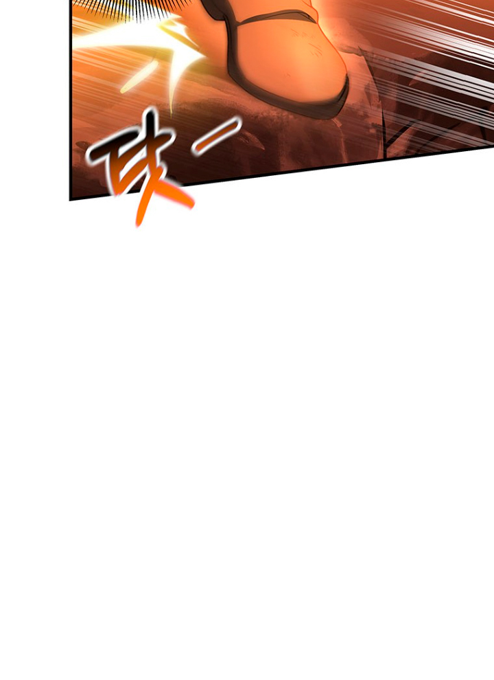 Estoy destinada a convertirme en la salvadora del protagonista Capítulo 19 - Página 53