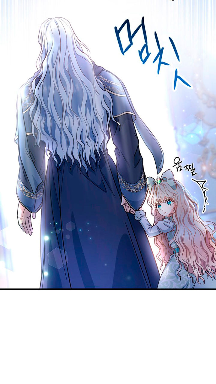 Estoy destinada a convertirme en la salvadora del protagonista Capítulo 2 - Página 19