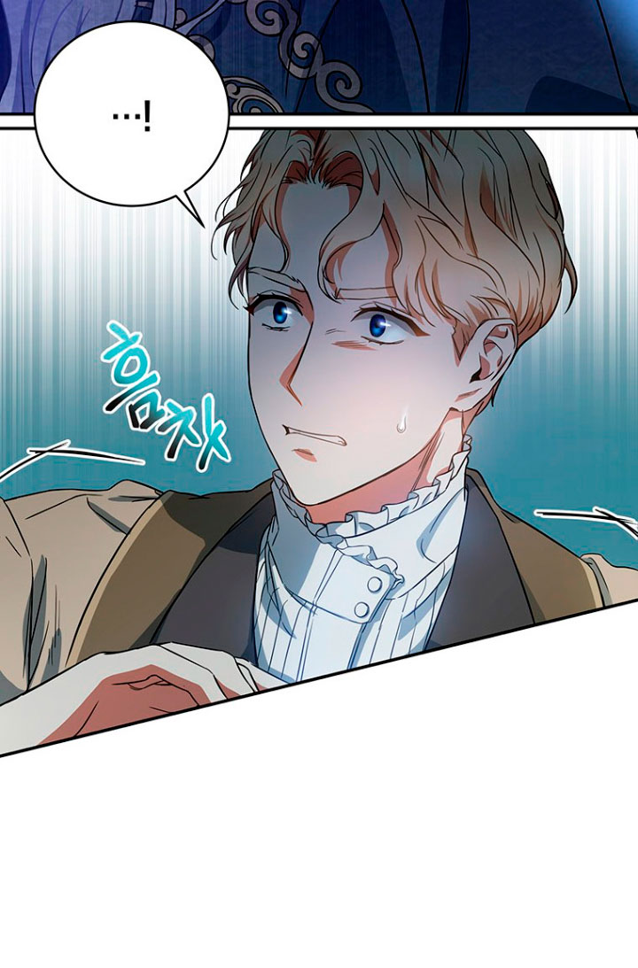 Estoy destinada a convertirme en la salvadora del protagonista Capítulo 2 - Página 22