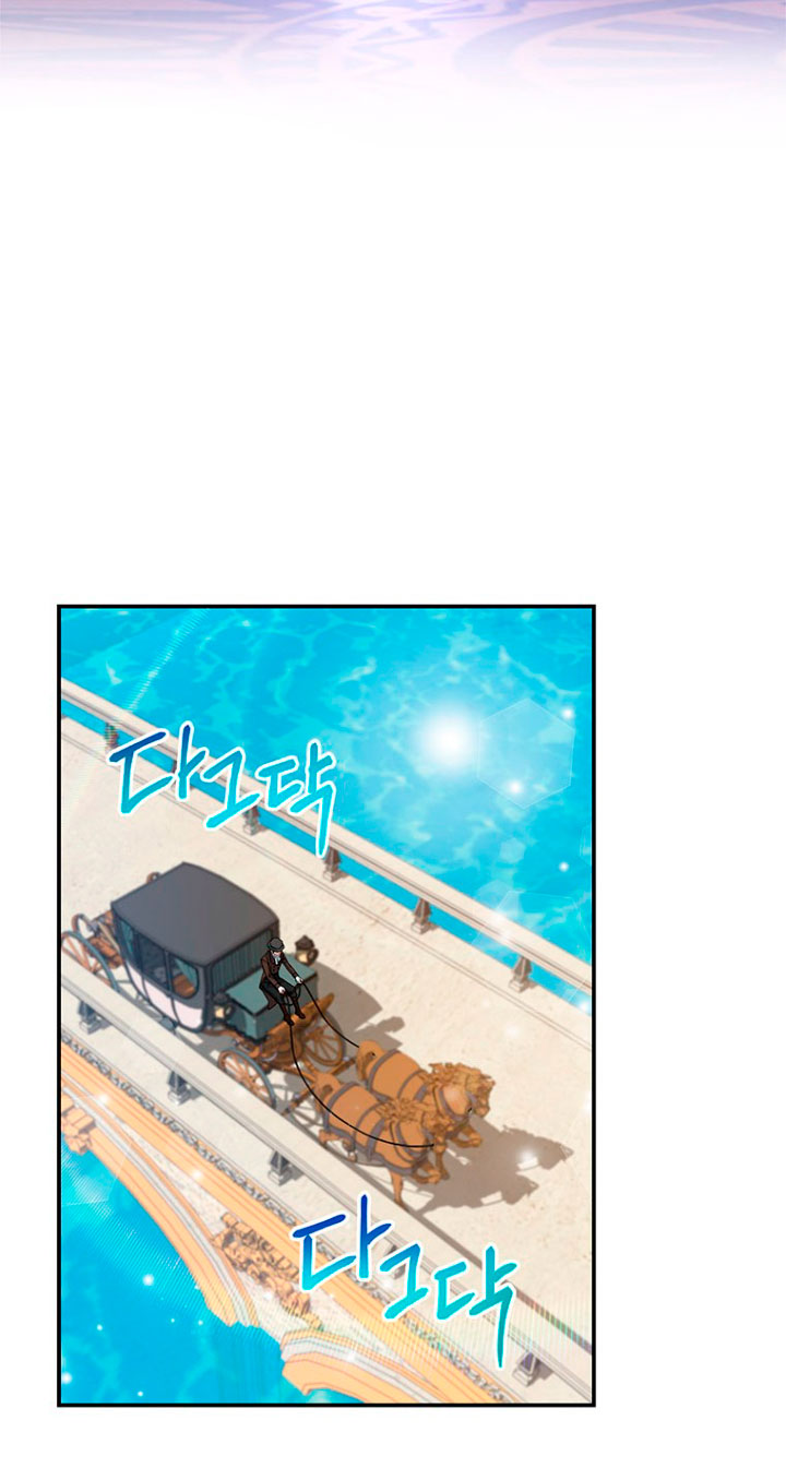 Estoy destinada a convertirme en la salvadora del protagonista Capítulo 2 - Página 26