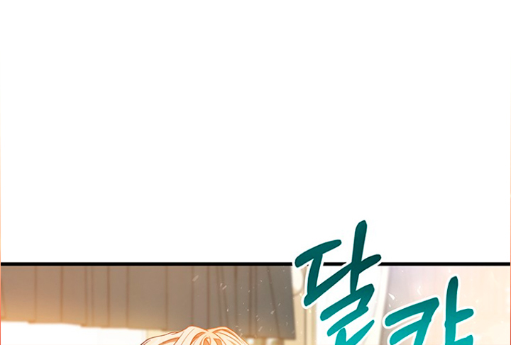 Estoy destinada a convertirme en la salvadora del protagonista Capítulo 20 - Página 19