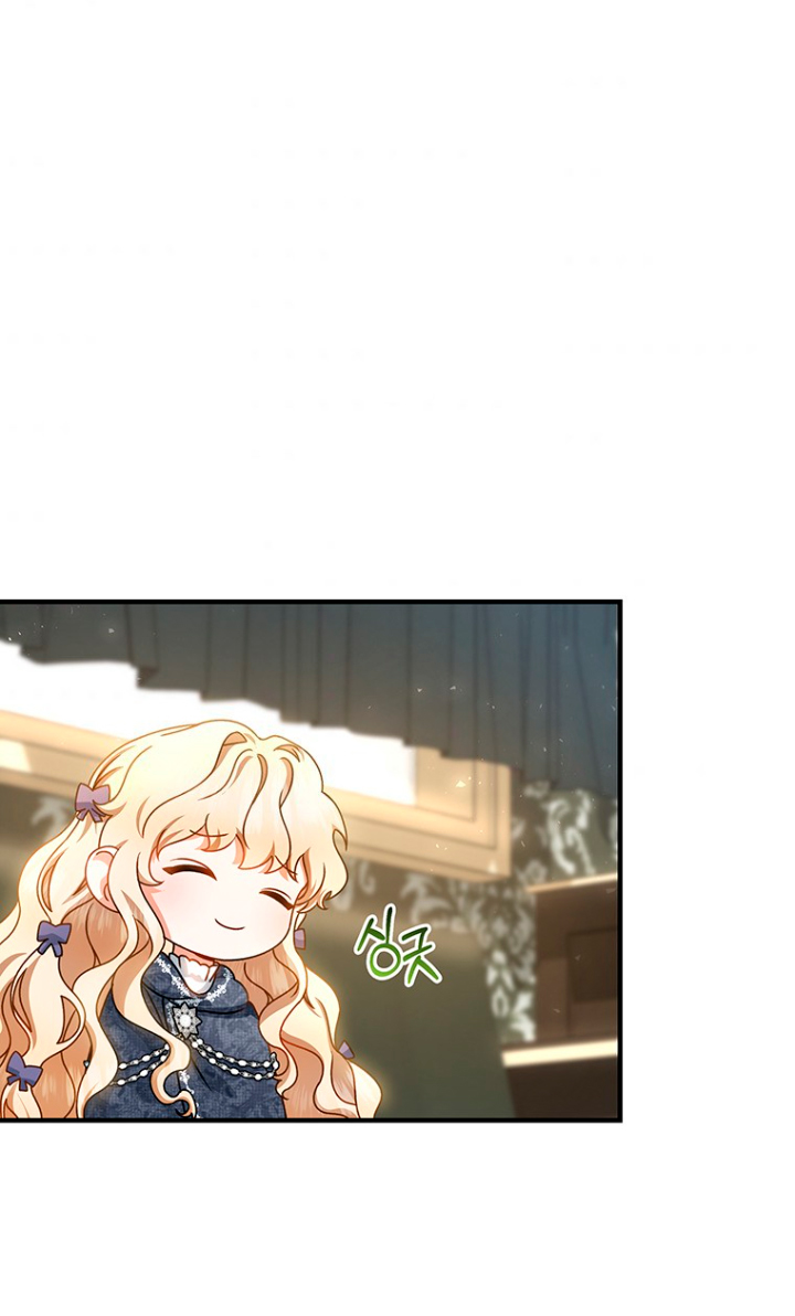 Estoy destinada a convertirme en la salvadora del protagonista Capítulo 20 - Página 68