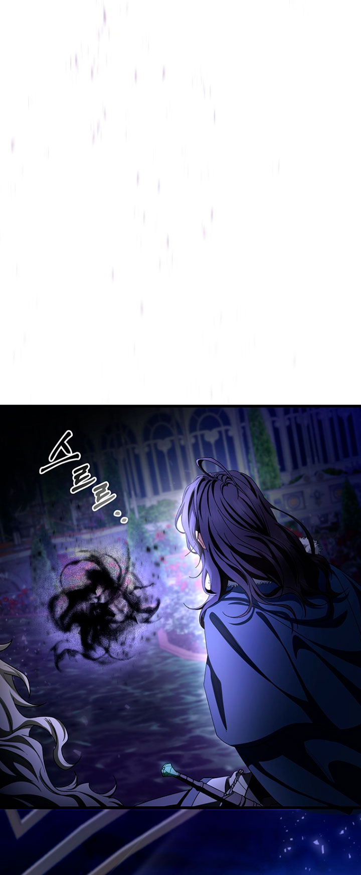 Estoy destinada a convertirme en la salvadora del protagonista Capítulo 24 - Página 11