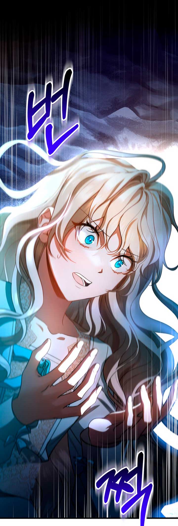 Estoy destinada a convertirme en la salvadora del protagonista Capítulo 27 - Página 23