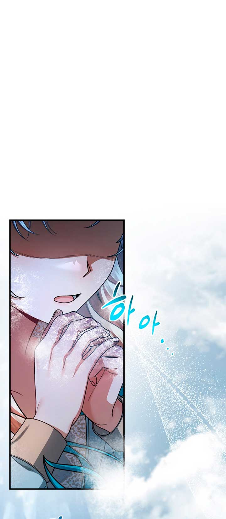 Estoy destinada a convertirme en la salvadora del protagonista Capítulo 27 - Página 57