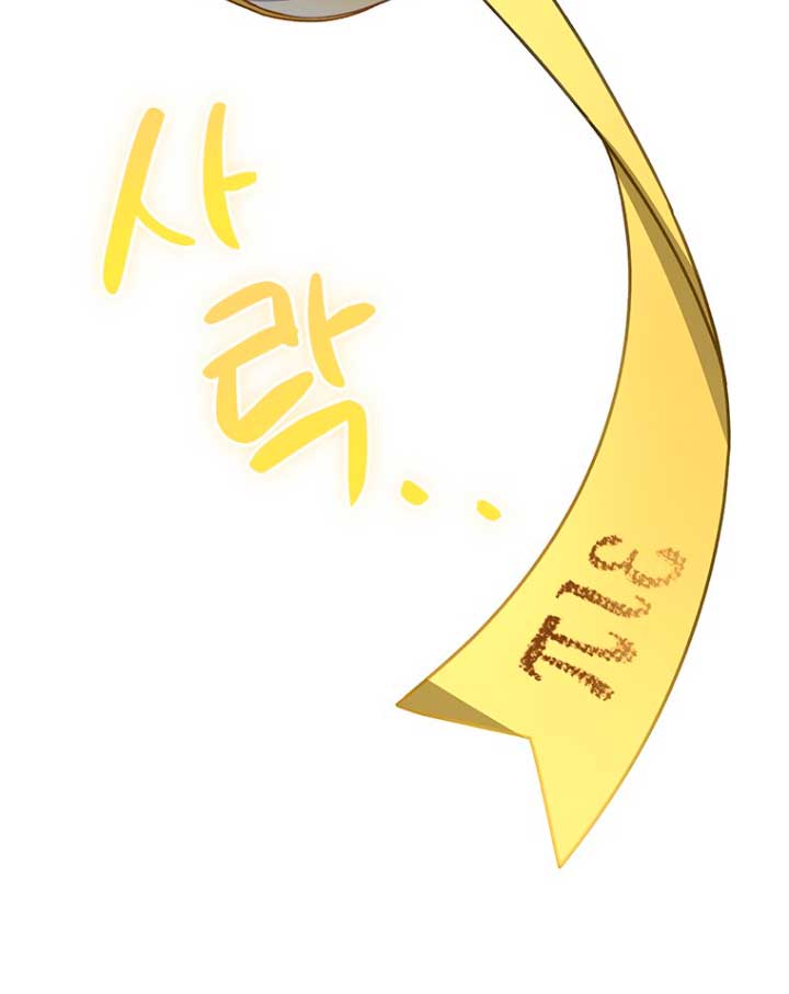 Estoy destinada a convertirme en la salvadora del protagonista Capítulo 27 - Página 70