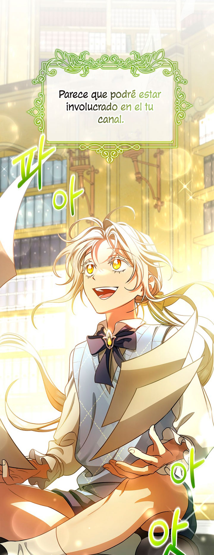 Estoy destinada a convertirme en la salvadora del protagonista Capítulo 28 - Página 25