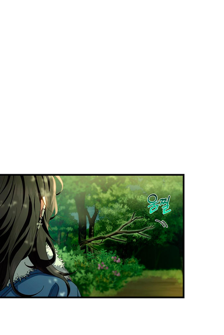 Estoy destinada a convertirme en la salvadora del protagonista Capítulo 29 - Página 6