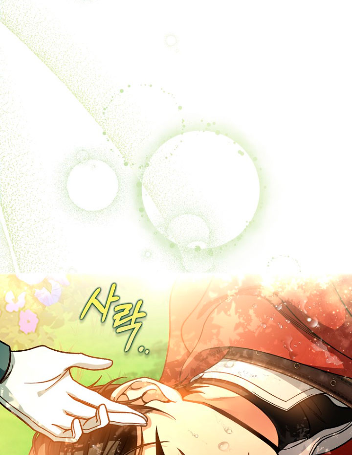 Estoy destinada a convertirme en la salvadora del protagonista Capítulo 36 - Página 38