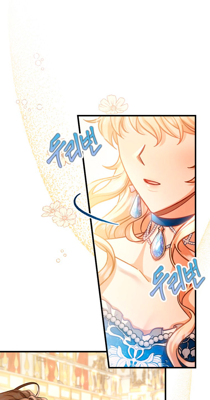 Estoy destinada a convertirme en la salvadora del protagonista Capítulo 38 - Página 65