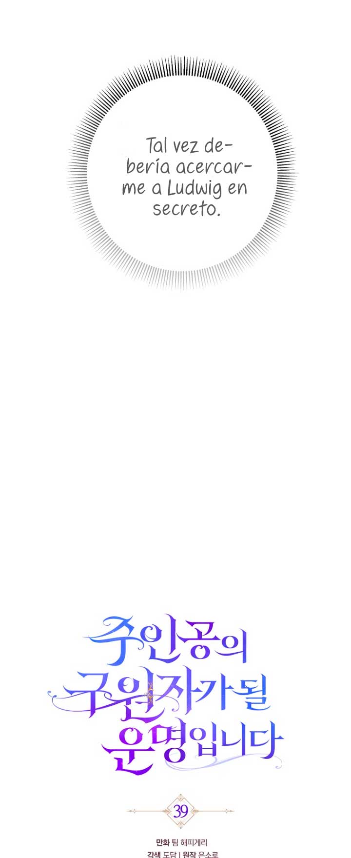 Estoy destinada a convertirme en la salvadora del protagonista Capítulo 39 - Página 35