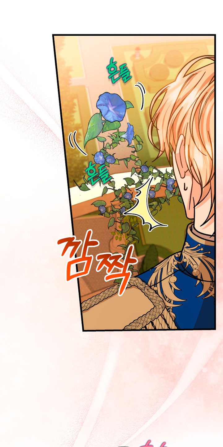 Estoy destinada a convertirme en la salvadora del protagonista Capítulo 40 - Página 6