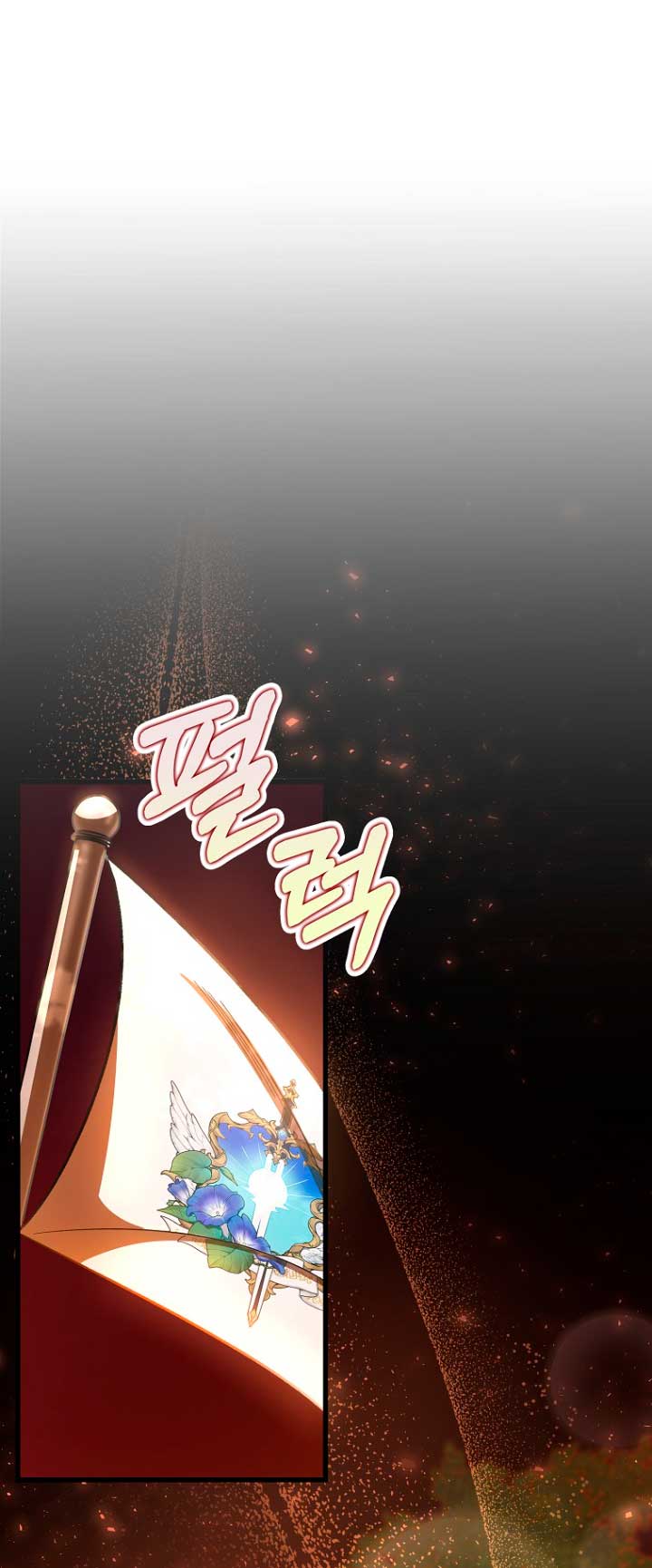 Estoy destinada a convertirme en la salvadora del protagonista Capítulo 43 - Página 15