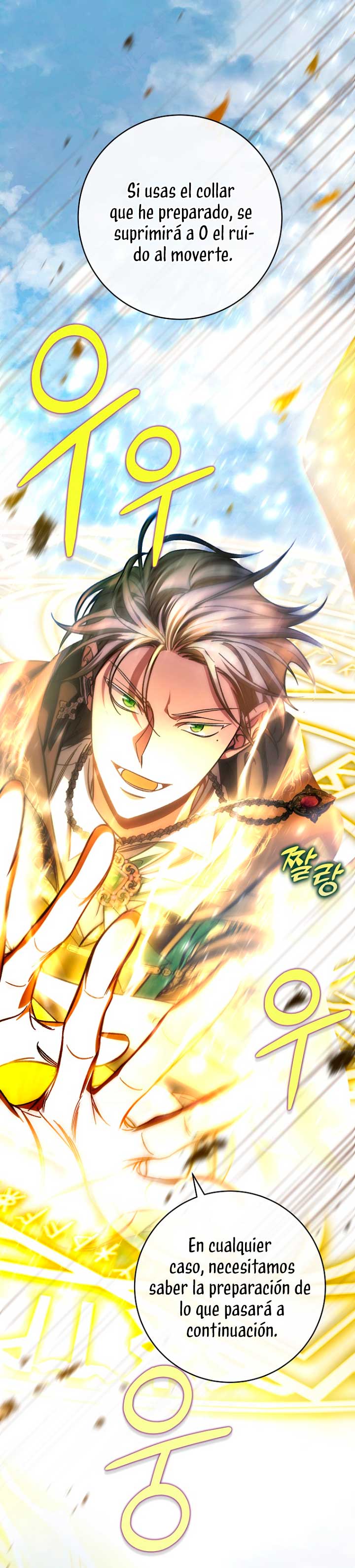 Estoy destinada a convertirme en la salvadora del protagonista Capítulo 43 - Página 67