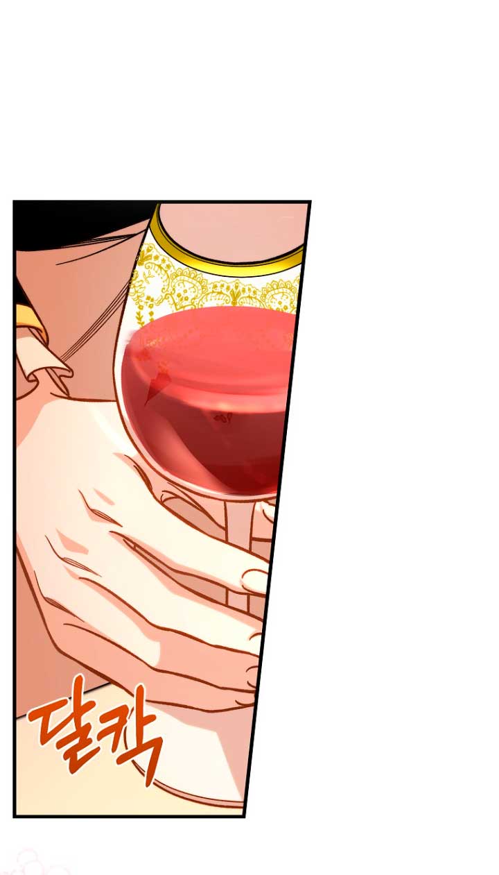 Estoy destinada a convertirme en la salvadora del protagonista Capítulo 44 - Página 48