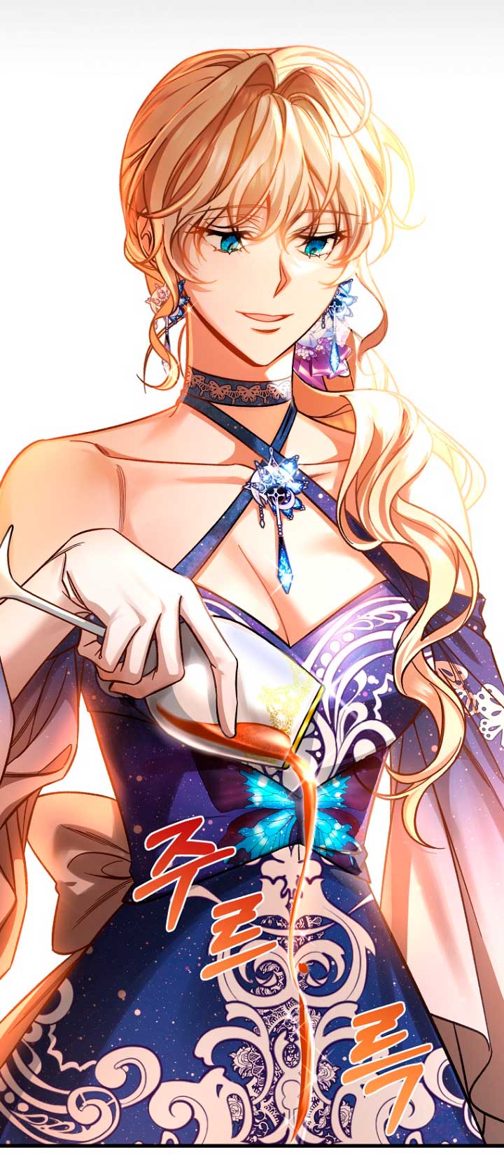 Estoy destinada a convertirme en la salvadora del protagonista Capítulo 44 - Página 53