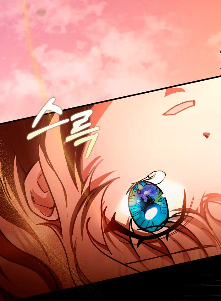 Estoy destinada a convertirme en la salvadora del protagonista Capítulo 45 - Página 26