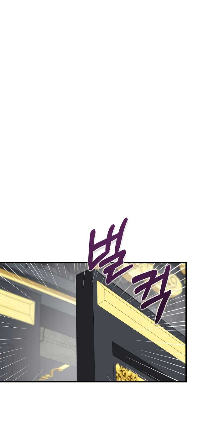 Estoy destinada a convertirme en la salvadora del protagonista Capítulo 46 - Página 44