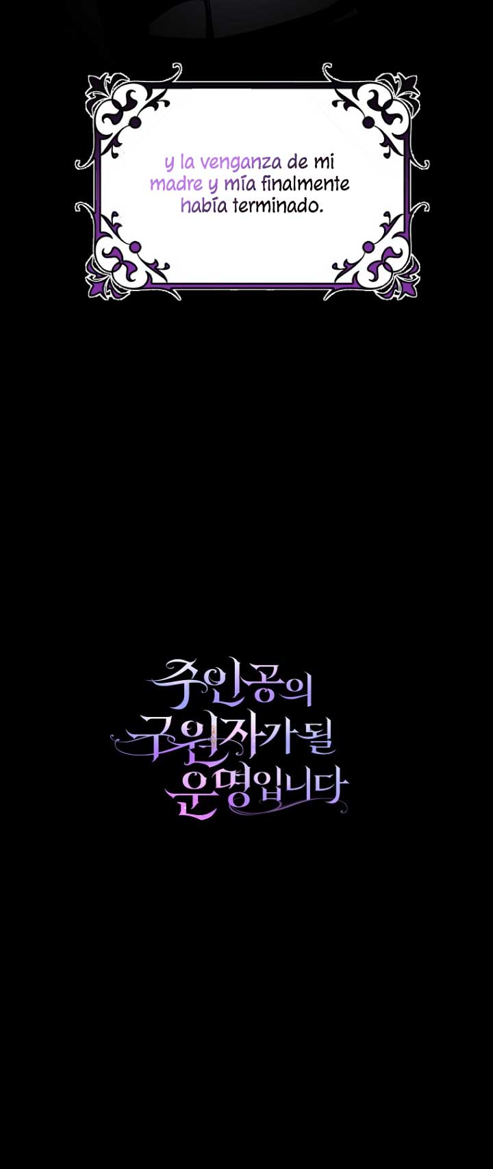 Estoy destinada a convertirme en la salvadora del protagonista Capítulo 46 - Página 74