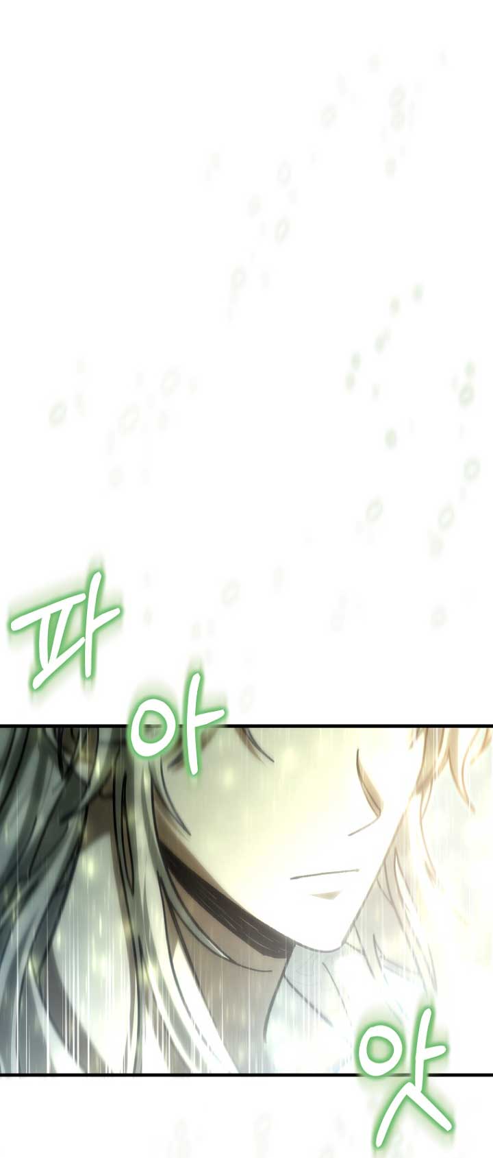 Estoy destinada a convertirme en la salvadora del protagonista Capítulo 47 - Página 69