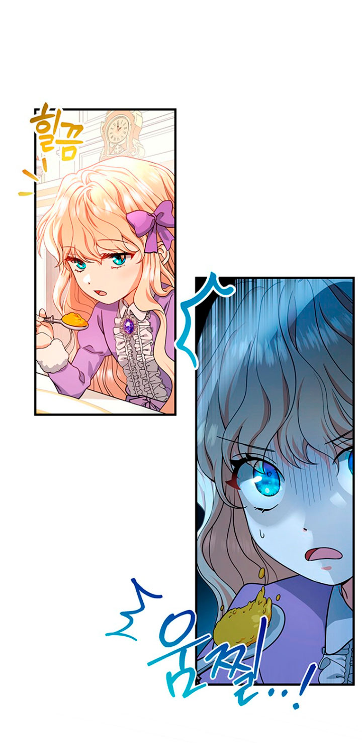 Estoy destinada a convertirme en la salvadora del protagonista Capítulo 5 - Página 50