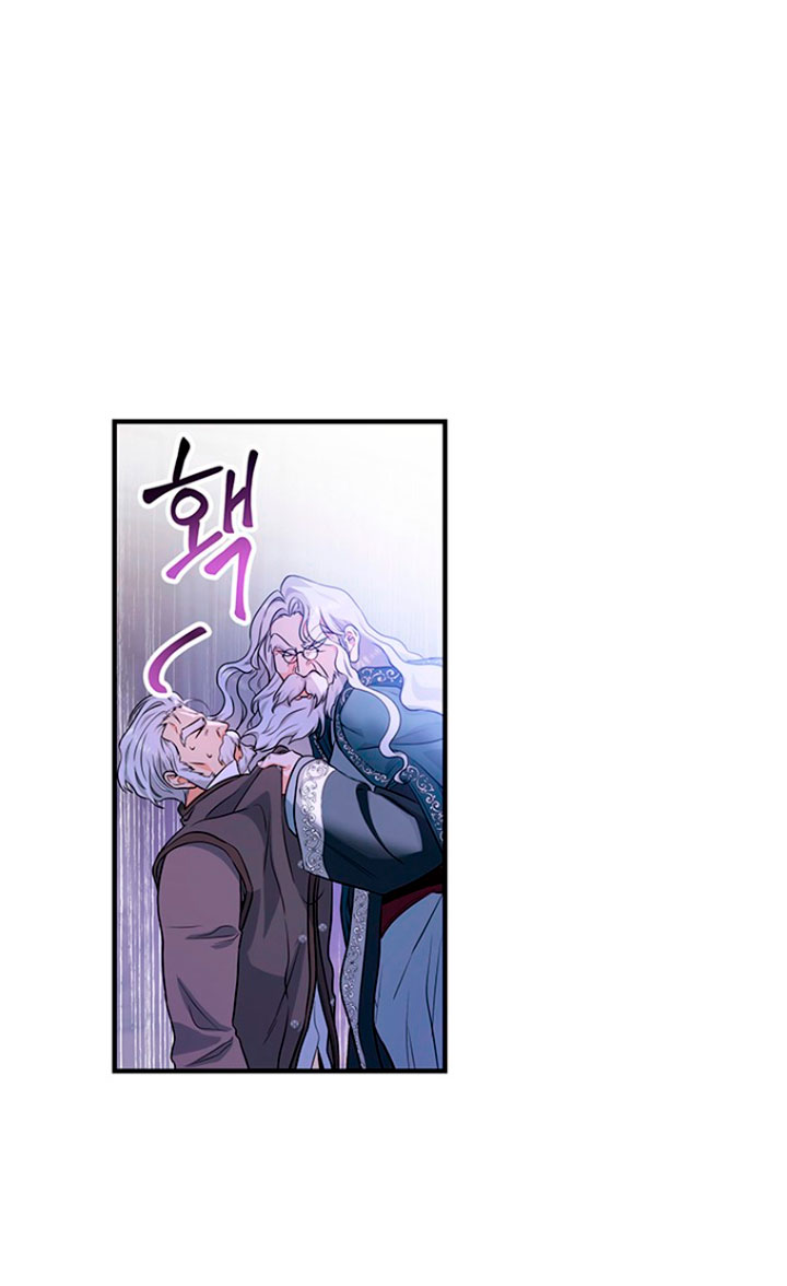 Estoy destinada a convertirme en la salvadora del protagonista Capítulo 5 - Página 76