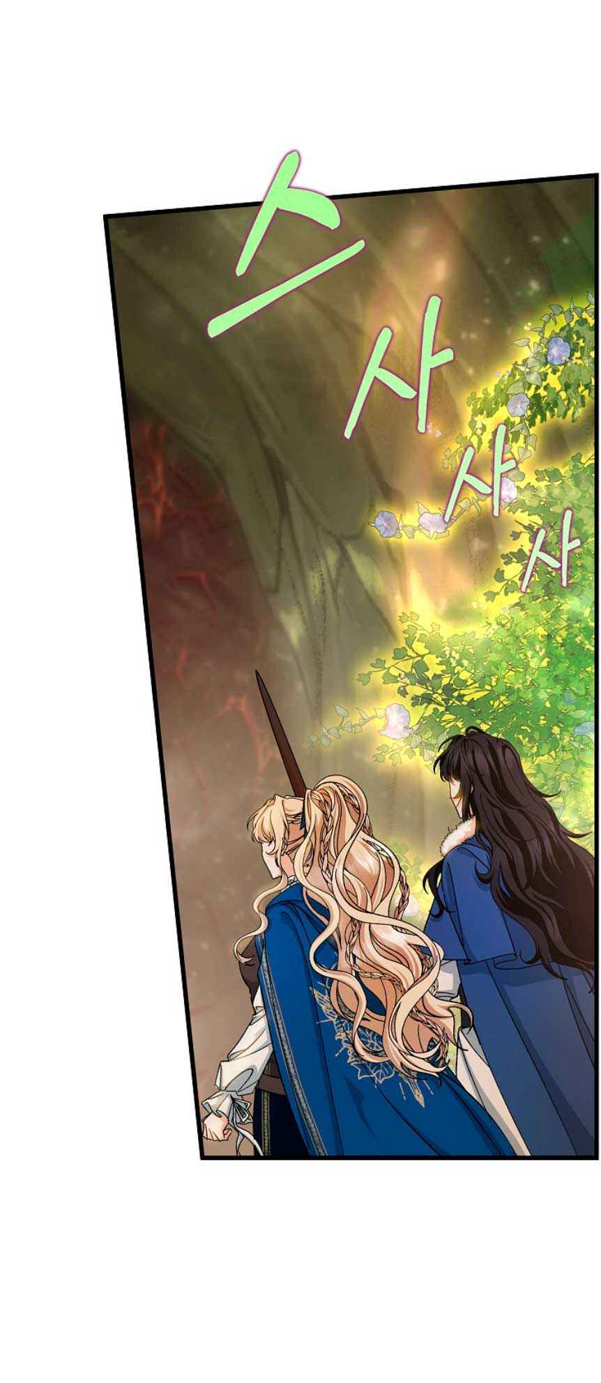 Estoy destinada a convertirme en la salvadora del protagonista Capítulo 50 - Página 23