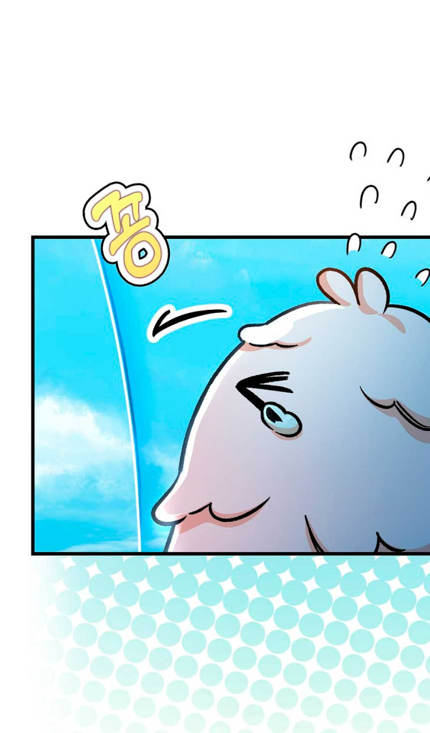 Estoy destinada a convertirme en la salvadora del protagonista Capítulo 51 - Página 47