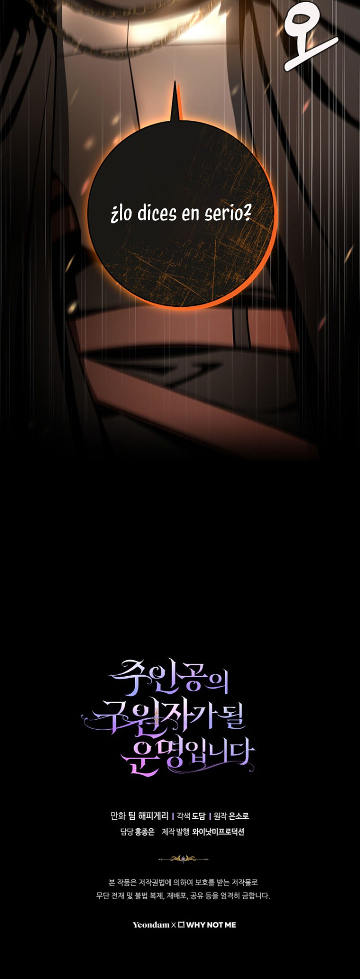 Estoy destinada a convertirme en la salvadora del protagonista Capítulo 54 - Página 50